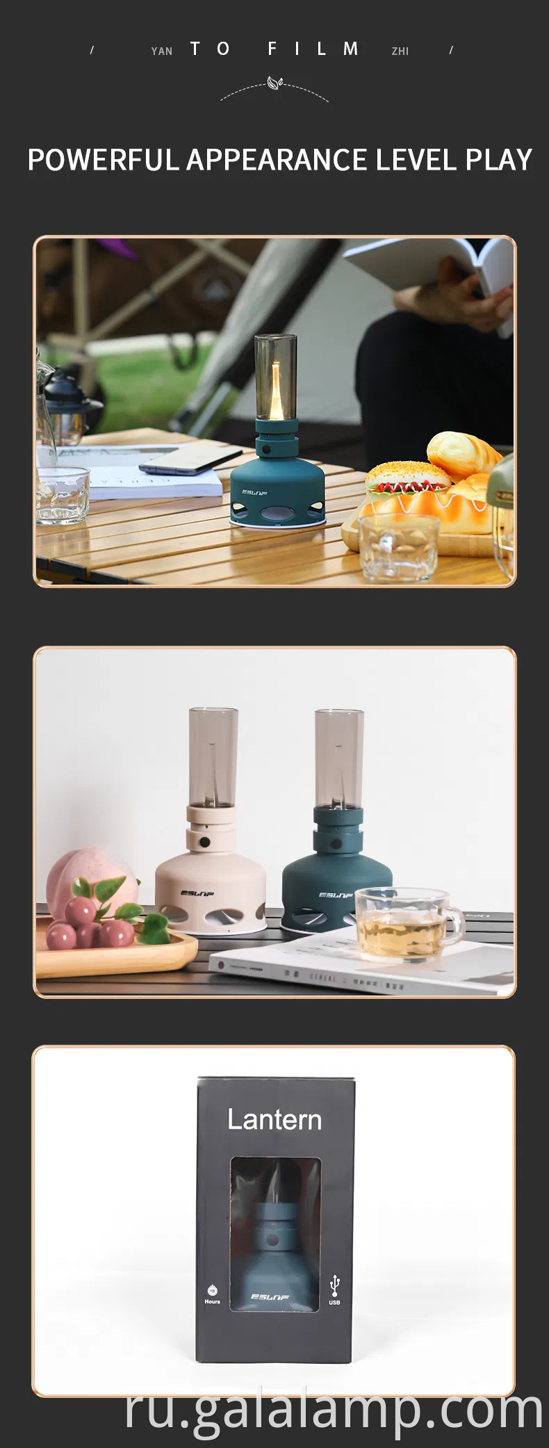 Современная USB -аккумуляторная лампа для керосина для внутреннего декора